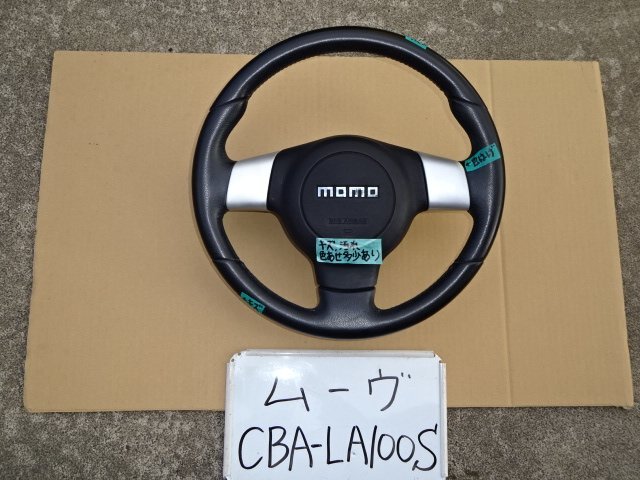 2025年最新】Yahoo!オークション -momo ステアリング(自動車 2025年最新】Yahoo!オークション -momo ステアリング(自動車