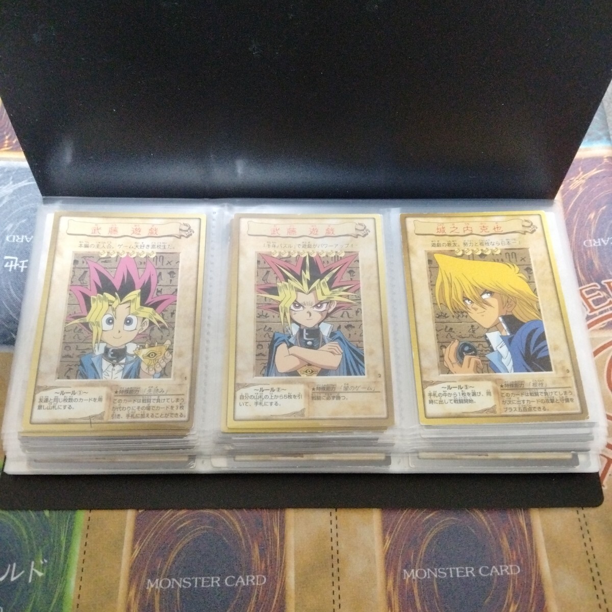 Yahoo!オークション -「遊戯王 バンダイ コンプ」の落札相場 Yahoo!オークション -「遊戯王 バンダイ コンプ」の落札相場