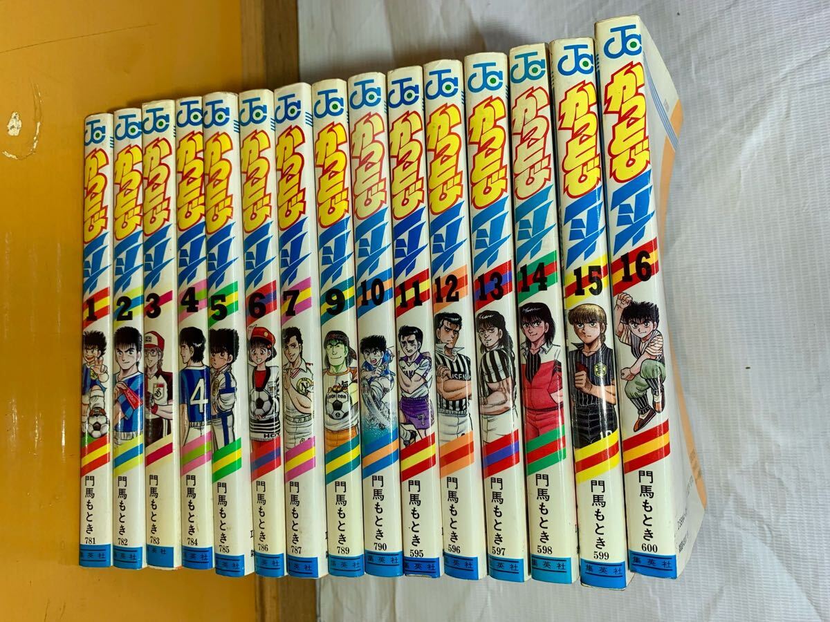 2025年最新】Yahoo!オークション -かっとび一斗(漫画、コミック 2025年最新】Yahoo!オークション -かっとび一斗(漫画、コミック