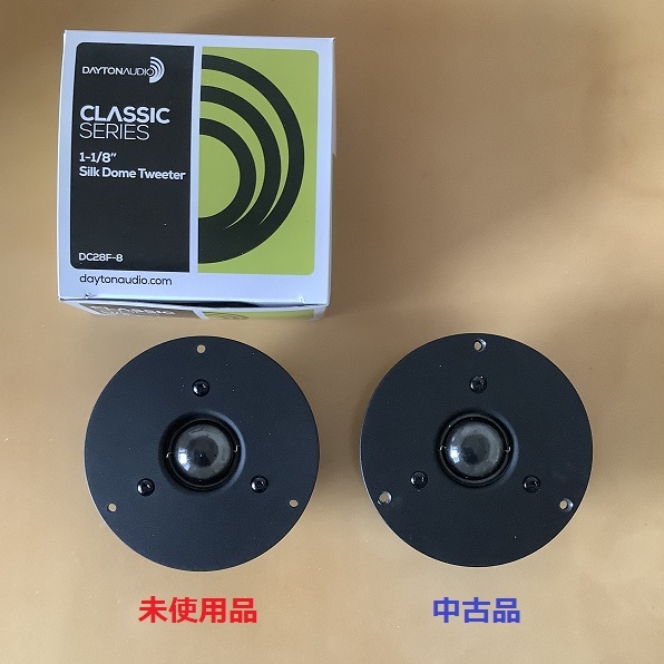 Yahoo!オークション -「dynaudio スピーカー」(スピーカー Yahoo!オークション -「dynaudio スピーカー」(スピーカー