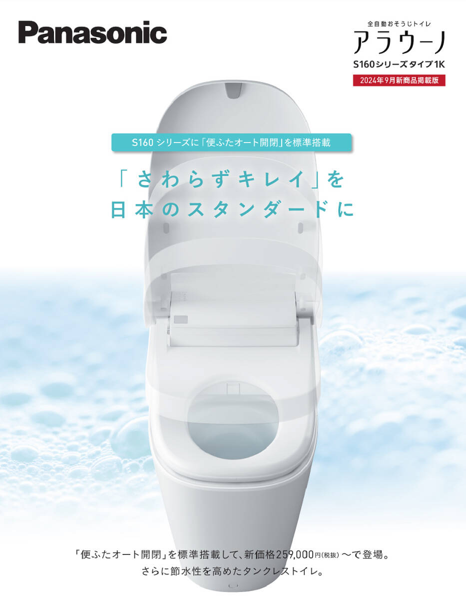 2025年最新】Yahoo!オークション -アラウーノs160(内装)の中古品 2025年最新】Yahoo!オークション -アラウーノs160(内装)の中古品