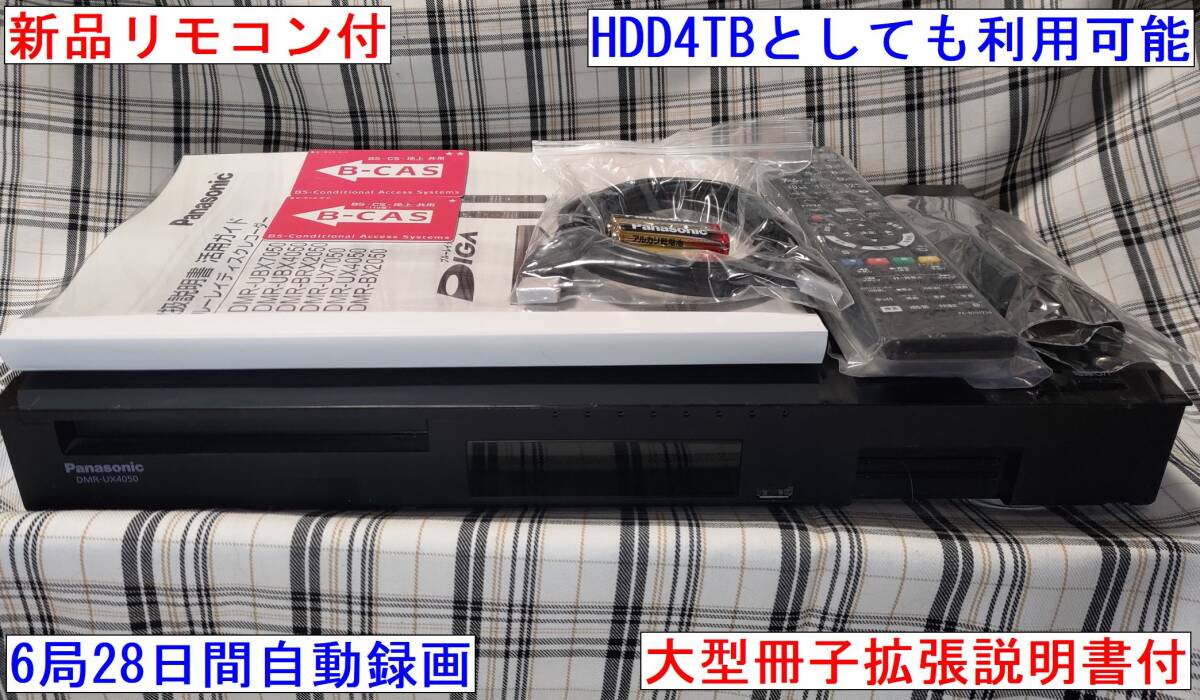 Yahoo!オークション -「4050」(パナソニック) (ブルーレイ Yahoo!オークション -「4050」(パナソニック) (ブルーレイ