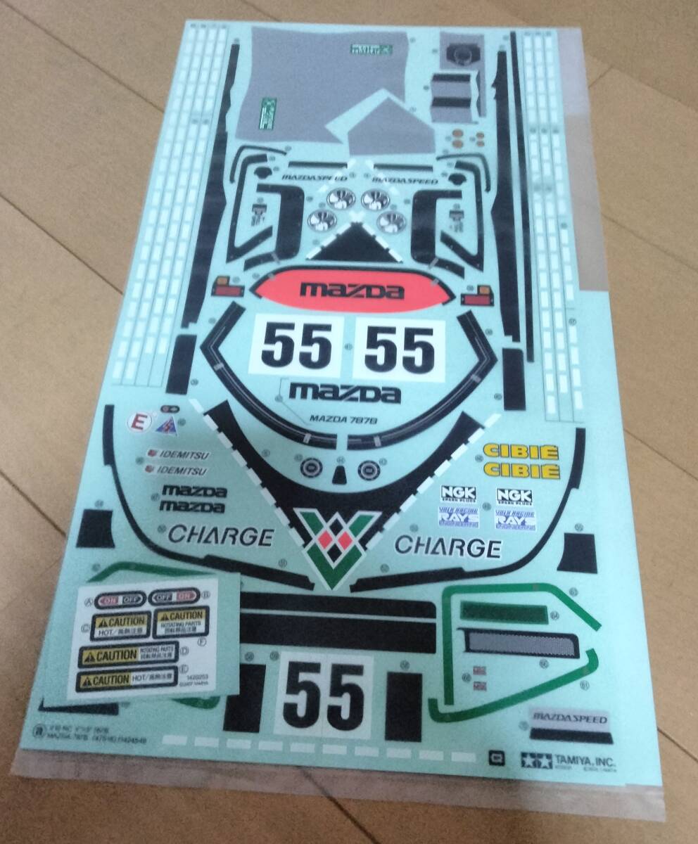 Yahoo!オークション -「タミヤ マツダ787b」(自動車) (ホビー Yahoo!オークション -「タミヤ マツダ787b」(自動車) (ホビー