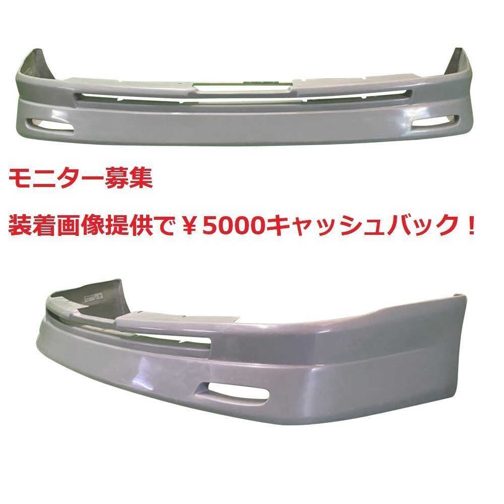 楽天市場】gx100 フロントバンパーの通販