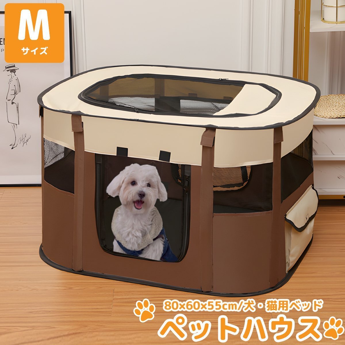 2025年最新】Yahoo!オークション -犬 サークル ケージの中古品 2025年最新】Yahoo!オークション -犬 サークル ケージの中古品