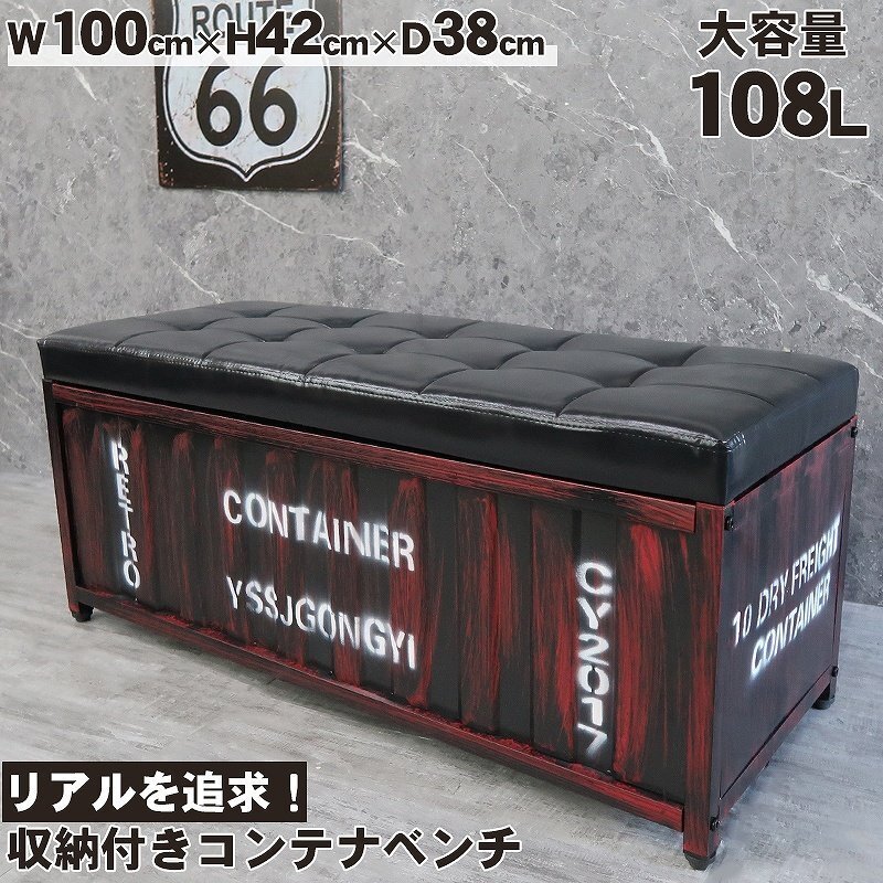 安いレトロ ベンチの通販商品を比較 | ショッピング情報のオーク