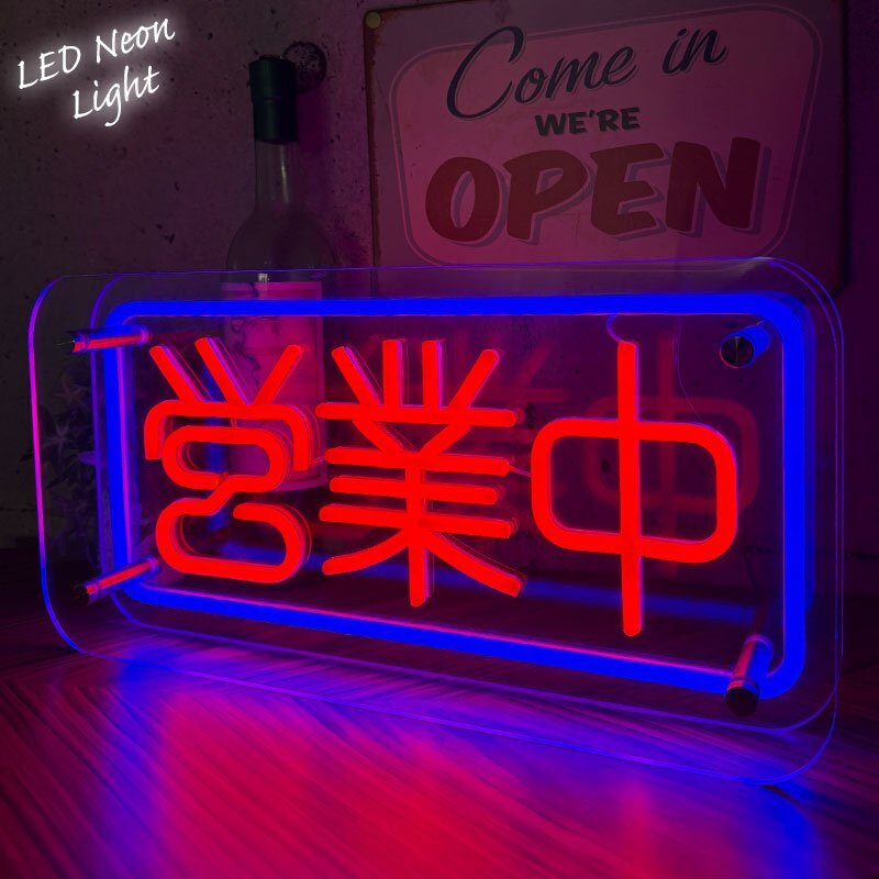 2025年最新】Yahoo!オークション -ネオン管の中古品・新品・未 2025年最新】Yahoo!オークション -ネオン管の中古品・新品・未