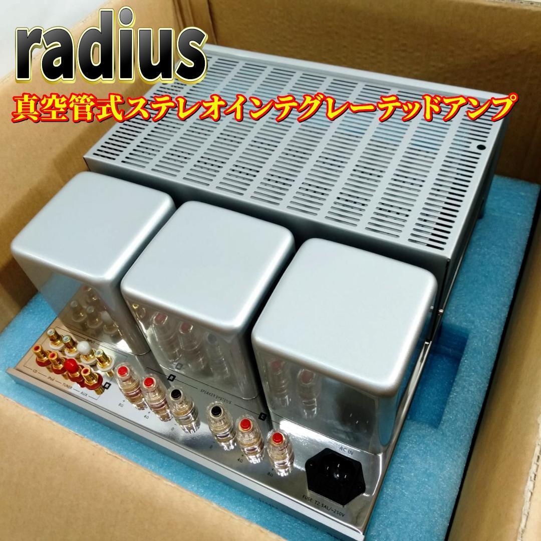 2025年最新】Yahoo!オークション -真空管(アンプ)の中古品・新品 2025年最新】Yahoo!オークション -真空管(アンプ)の中古品・新品