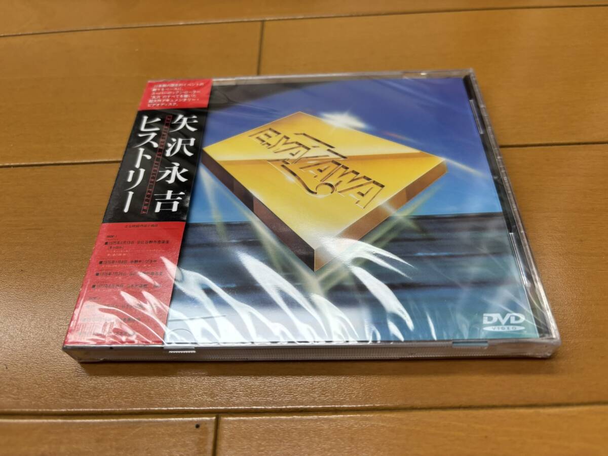 2025年最新】Yahoo!オークション -矢沢永吉dvdの中古品・新品 2025年最新】Yahoo!オークション -矢沢永吉dvdの中古品・新品