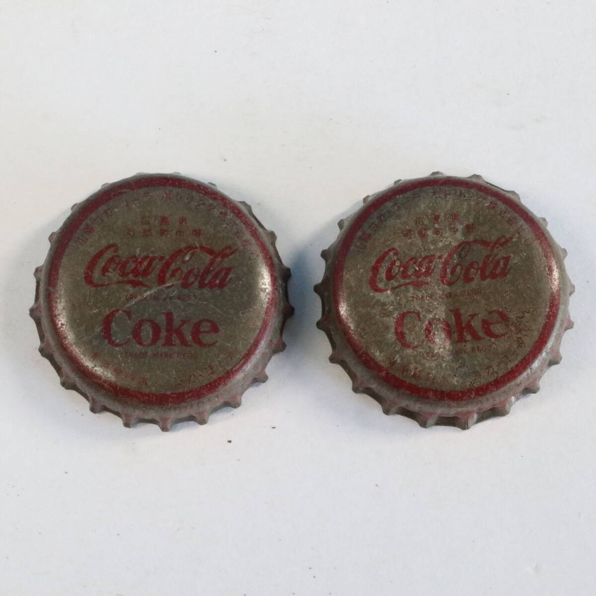 Yahoo!オークション -「コカコーラボトルキャップ」の落札相場 Yahoo!オークション -「コカコーラボトルキャップ」の落札相場