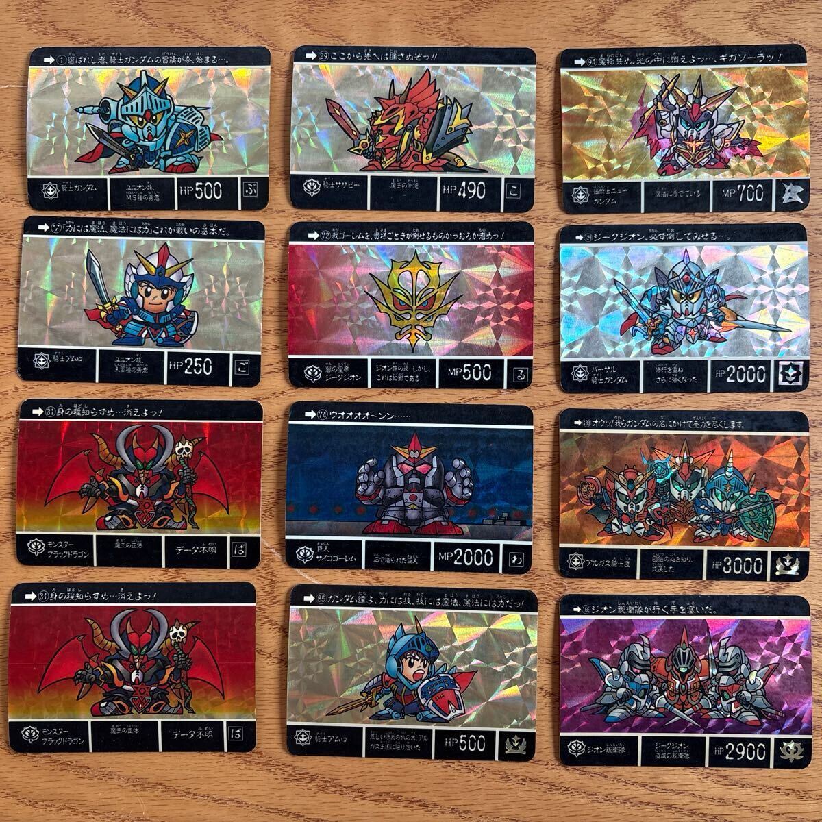 2025年最新】Yahoo!オークション -アルガス騎士団 カードの中古