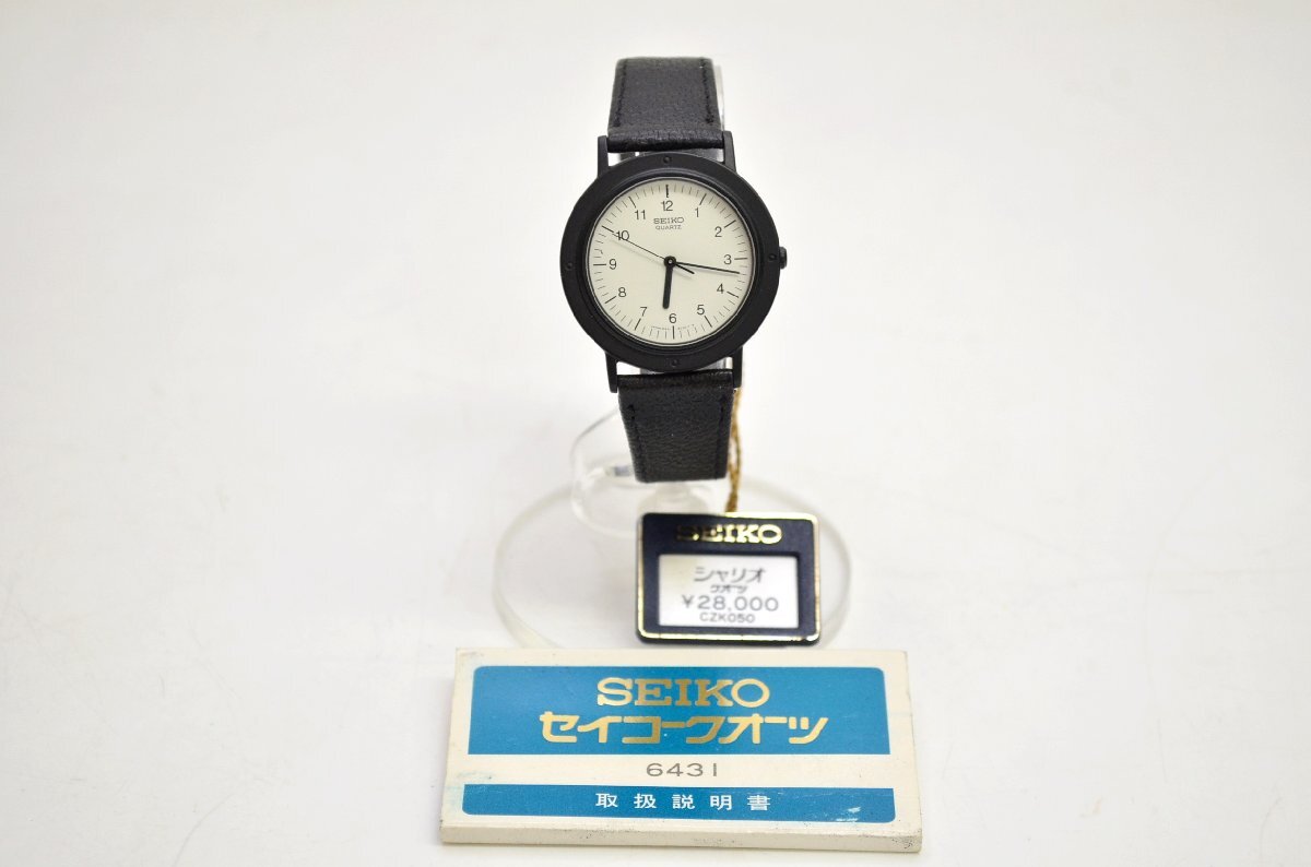 Yahoo!オークション -「シャリオ (セイコー seiko)」(セイコー Yahoo!オークション -「シャリオ (セイコー seiko)」(セイコー