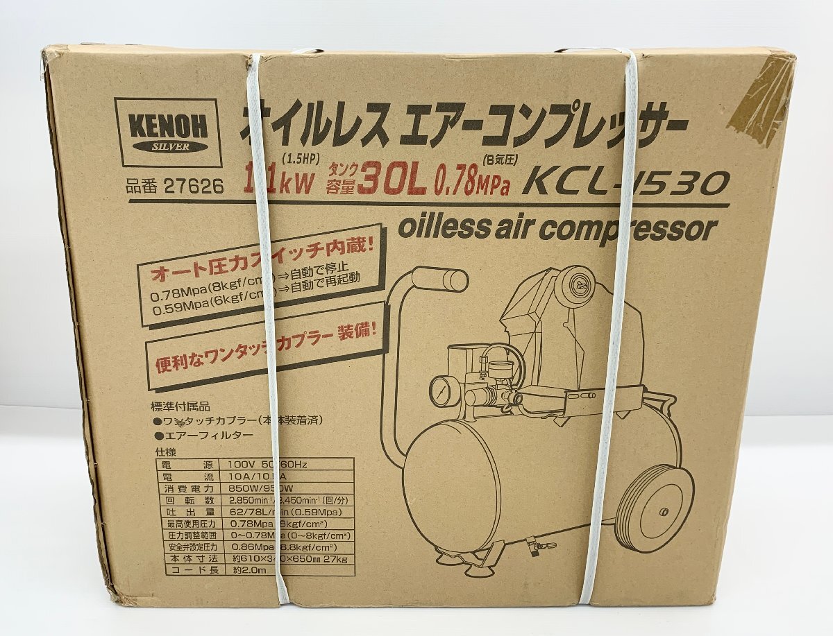 Yahoo!オークション -「l1530」(コンプレッサー) (エアーツール Yahoo!オークション -「l1530」(コンプレッサー) (エアーツール