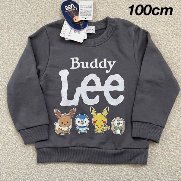 【送料無料】【定価3190円】Buddy Lee ポケモン コラボ スウェット トレーナー チャコールグレー キッズ 100cm