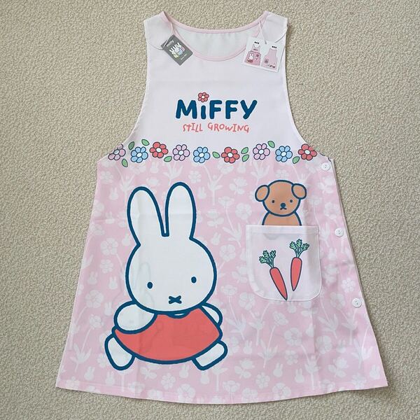 【送料無料】新品★Miffy ミッフィー ボリス バックプリント 保育士 エプロン フリーサイズ