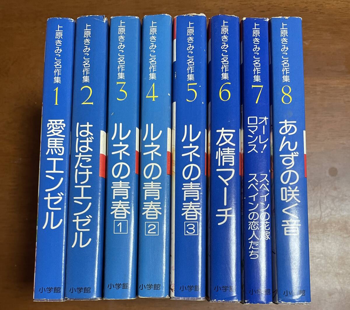 2025年最新】Yahoo!オークション -上原きみこの中古品・新品・未
