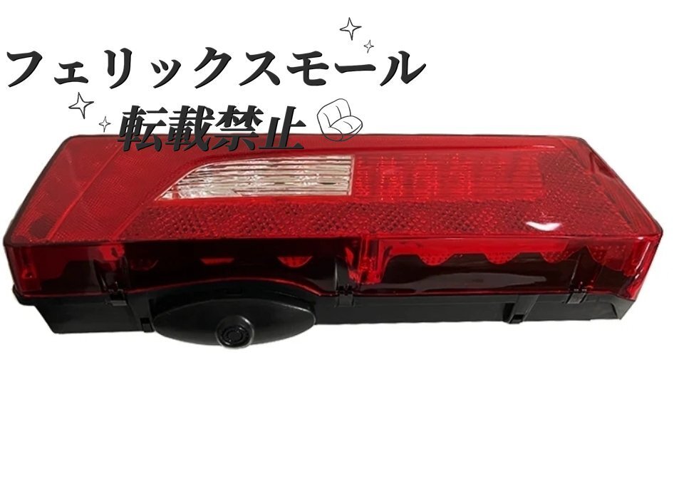 2025年最新】Yahoo!オークション -スカニア テールの中古品 2025年最新】Yahoo!オークション -スカニア テールの中古品