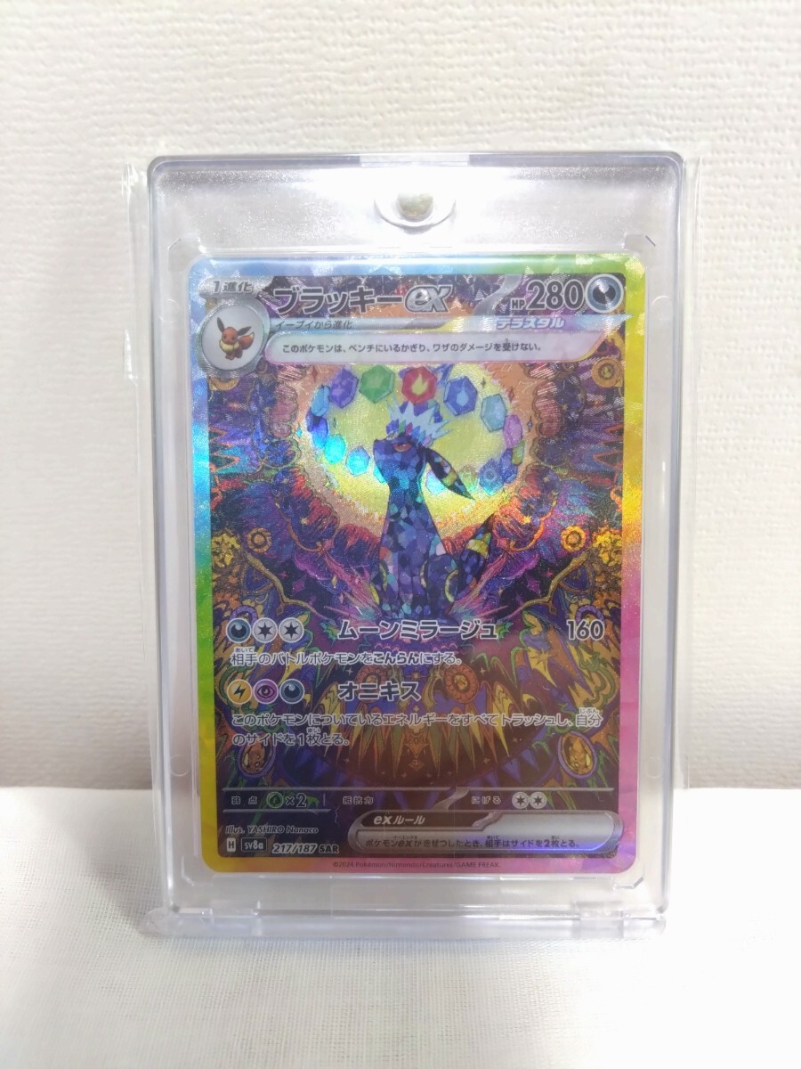 Yahoo!オークション -「ポケモンカード ブラッキーex」の落札 Yahoo!オークション -「ポケモンカード ブラッキーex」の落札