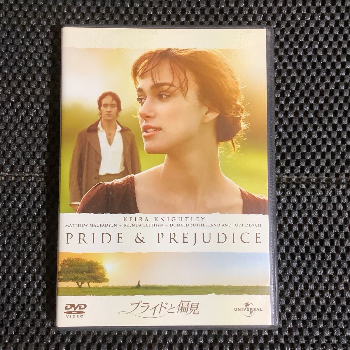 2025年最新】Yahoo!オークション -プライドと偏見の中古品・新品