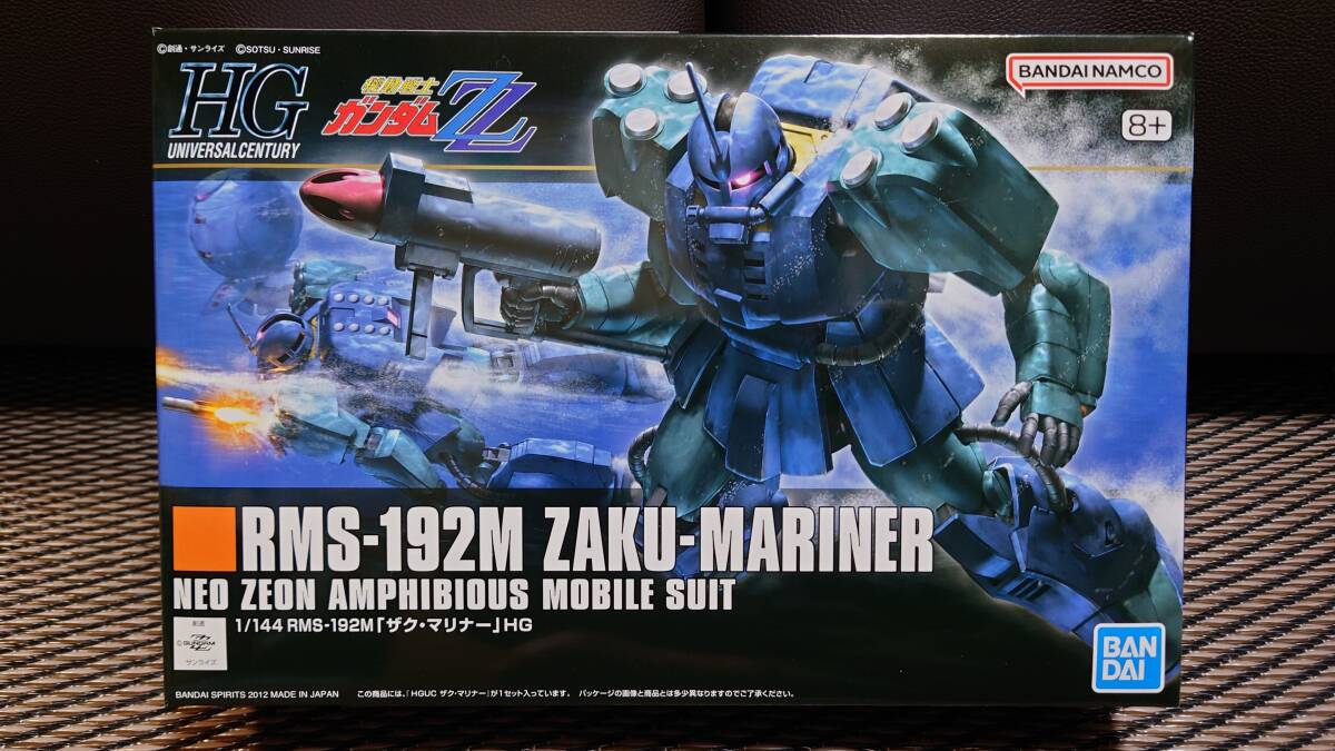 2025年最新】Yahoo!オークション -hguc ザクマリナーの中古品 2025年最新】Yahoo!オークション -hguc ザクマリナーの中古品