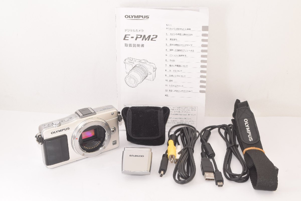 2025年最新】Yahoo!オークション -e-pm2の中古品・新品・未使用 2025年最新】Yahoo!オークション -e-pm2の中古品・新品・未使用