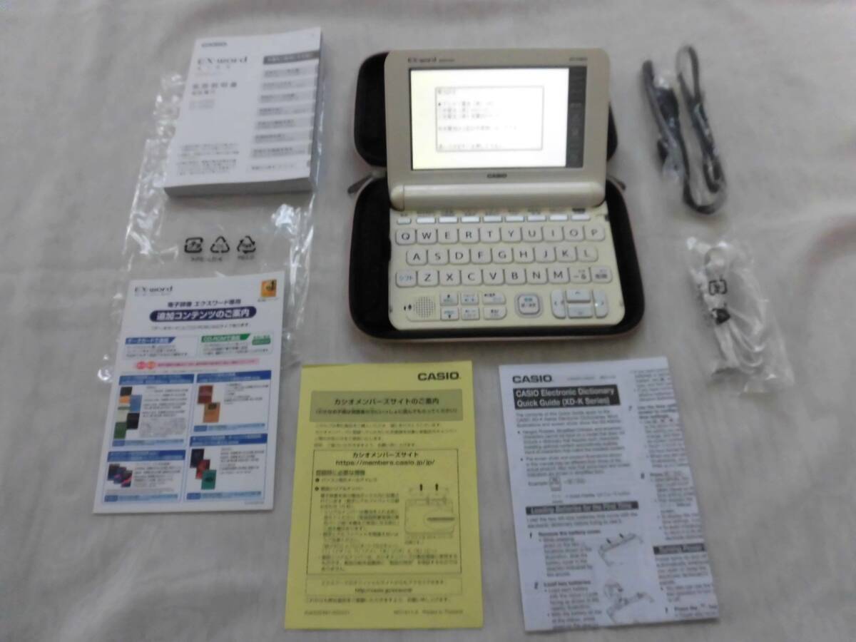2025年最新】Yahoo!オークション - カシオ(電子辞書 OA機器)の 2025年最新】Yahoo!オークション - カシオ(電子辞書 OA機器)の