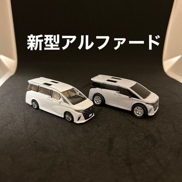 トイズキャビン トヨタ 2023モデル 1/87 アルファードミニカー プラチナホワイトパールマイカ