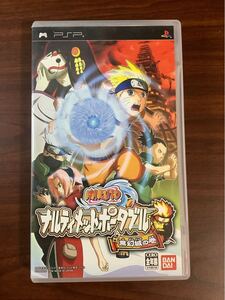【PSP】 NARUTO -ナルト- ナルティメットポータブル 無幻城の巻