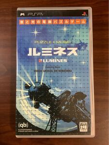 【PSP】 LUMINES (ルミネス)