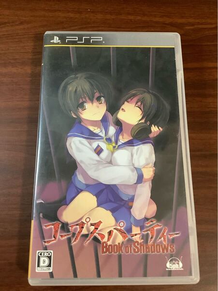 【PSP】 説明書無し コープスパーティー Book of Shadows