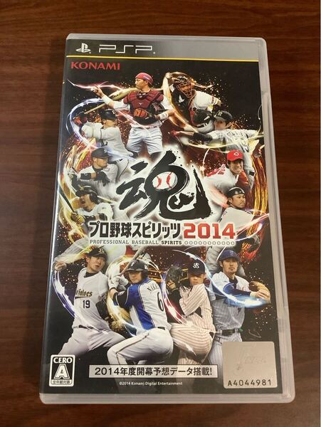 【PSP】 説明書無し プロ野球スピリッツ2014