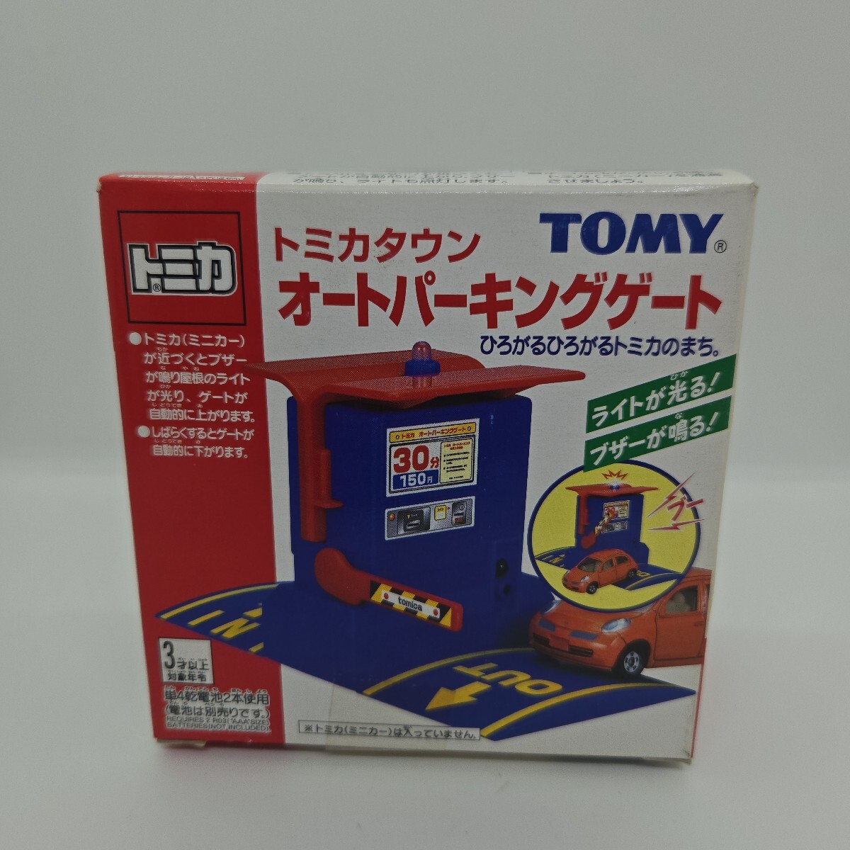 トミカワールド トミカパーキングの値段と価格推移は?|2件の トミカワールド トミカパーキングの値段と価格推移は?|2件の