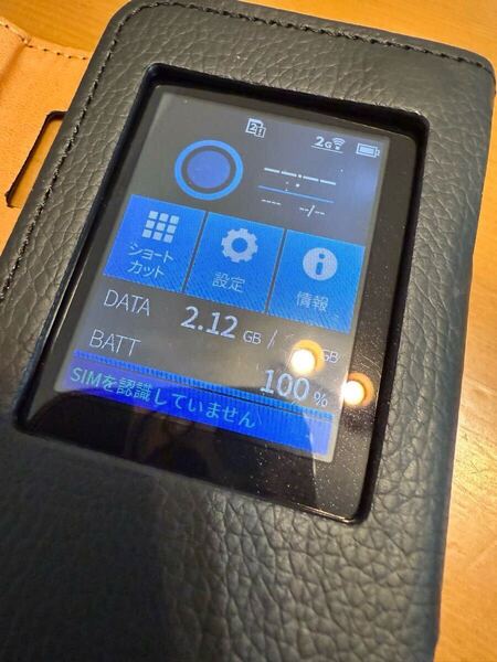 NEC モバイルwifi MR05LN 互換バッテリー付(数回充電のみ) ケース付