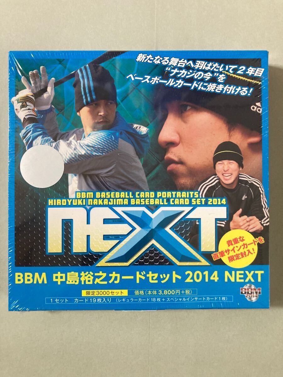 2025年最新】Yahoo!オークション -bbm 未開封 ジャイアンツの 2025年最新】Yahoo!オークション -bbm 未開封 ジャイアンツの