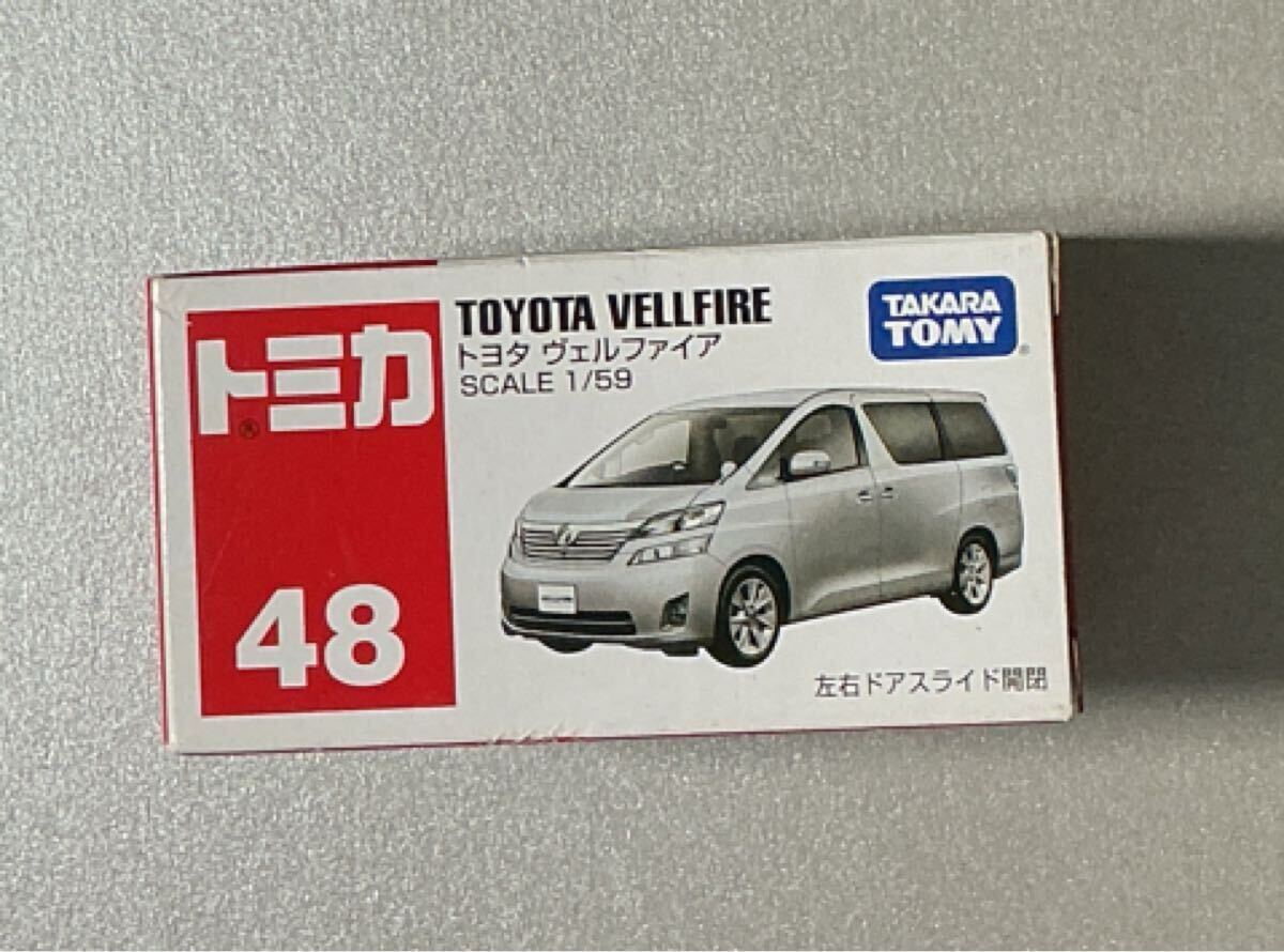 2025年最新】ヴェルファイアのミニカー特集｜豊富なラインナップ
