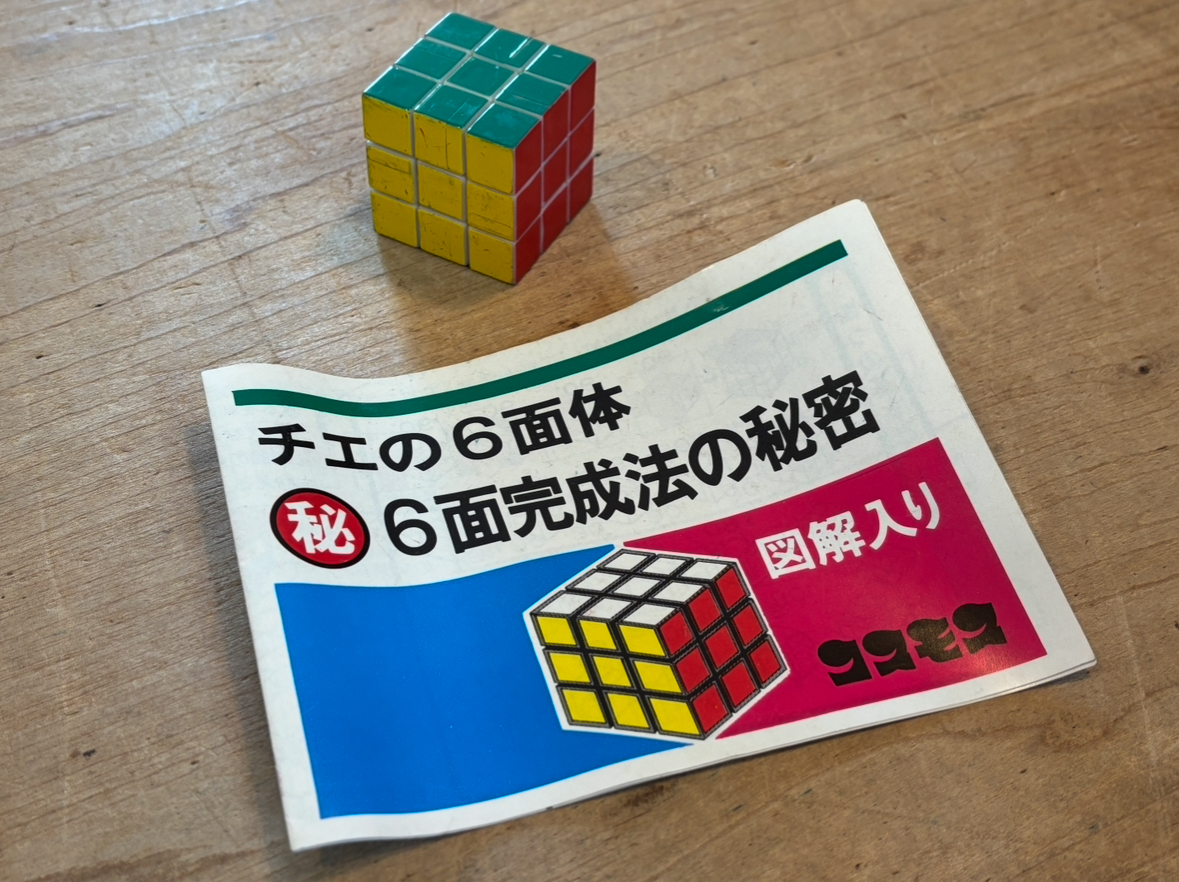 2025年最新】Yahoo!オークション -コスモス ガチャガチャ