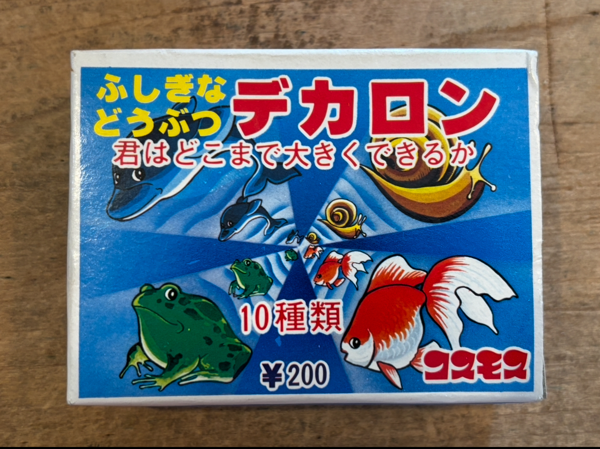 Yahoo!オークション -「コスモス ガチャガチャ 昭和 Yahoo!オークション -「コスモス ガチャガチャ 昭和