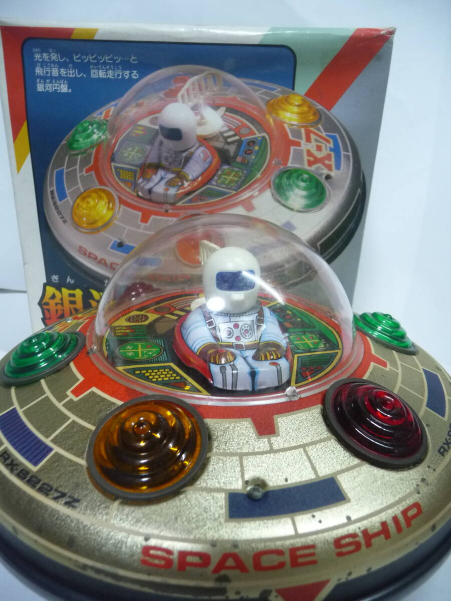2025年最新】Yahoo!オークション -昭和レトロ(ロボット)の中古品 2025年最新】Yahoo!オークション -昭和レトロ(ロボット)の中古品