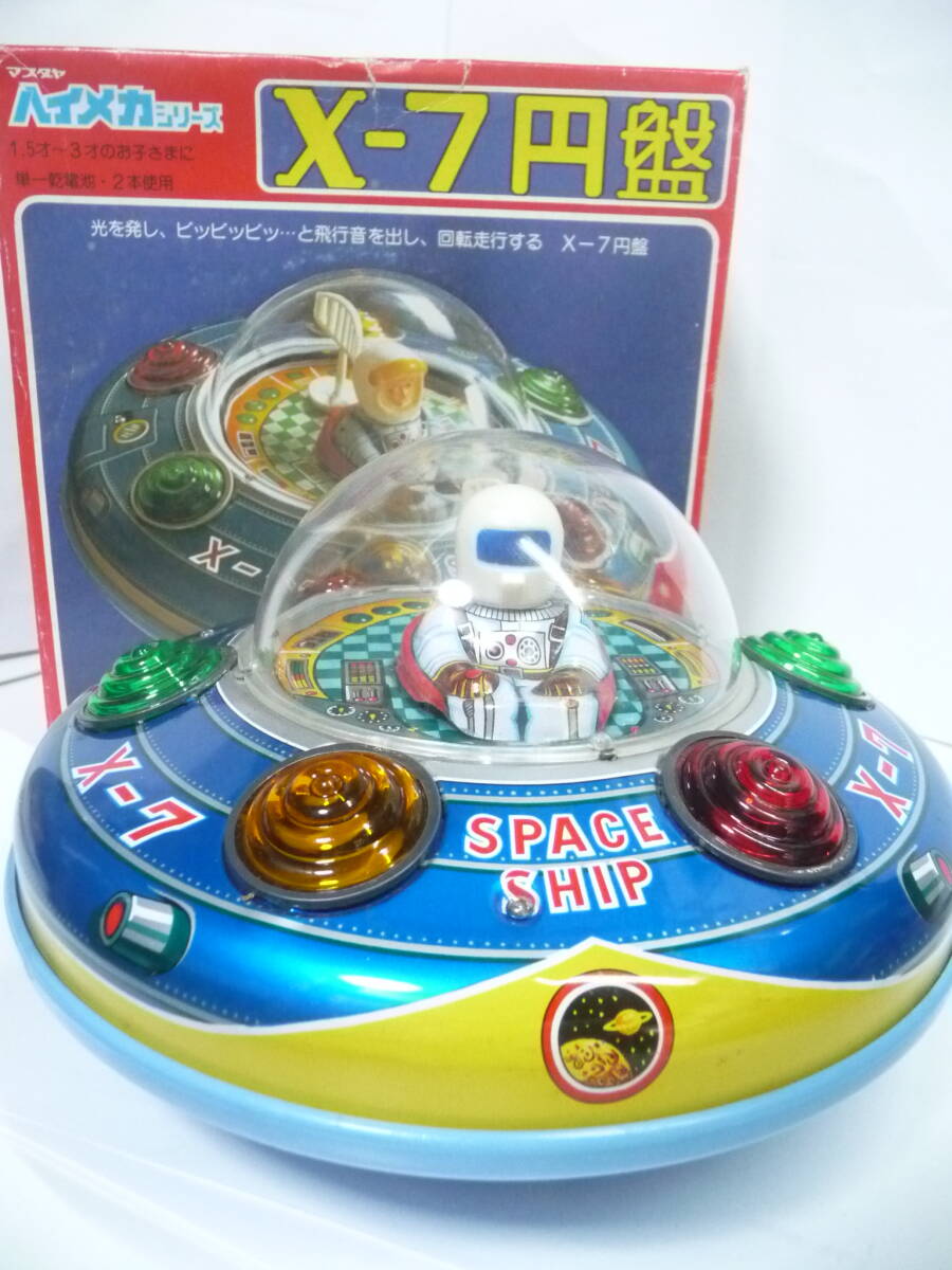 ブリキ玩具マスダヤ当時物銀河円盤X-5完動品 Yahoo!オークション -「銀河円盤」の落札相場・落札価格