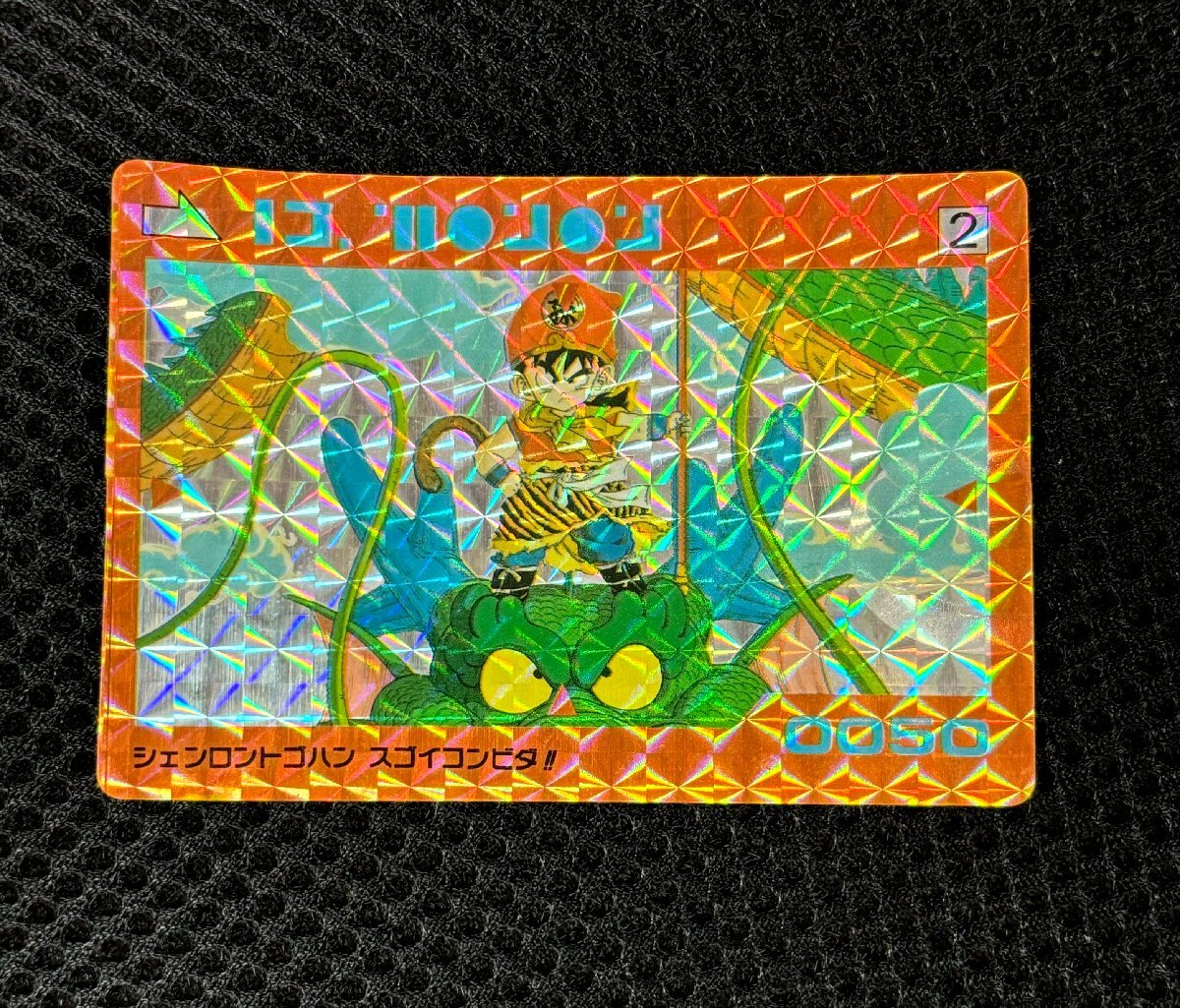 Yahoo!オークション -「ドラゴンボール シェンロン Yahoo!オークション -「ドラゴンボール シェンロン