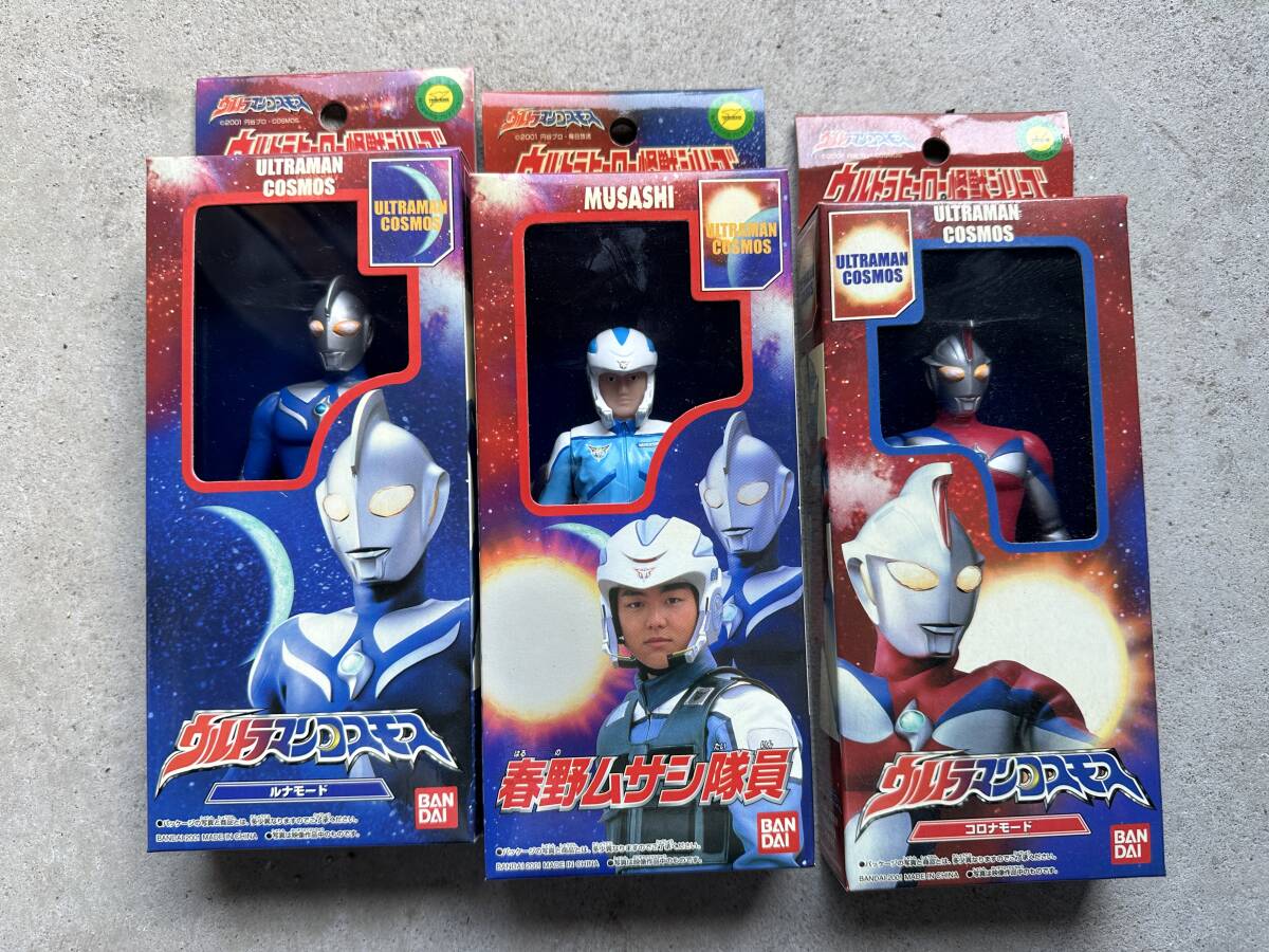 Yahoo!オークション -ウルトラマンコスモス(ウルトラマン)の落札 Yahoo!オークション -ウルトラマンコスモス(ウルトラマン)の落札