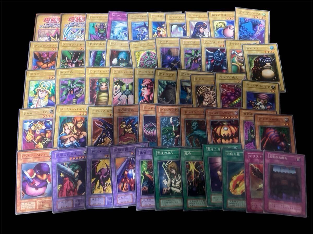 2025年最新】Yahoo!オークション -遊戯王 500枚(まとめ売り)の 2025年最新】Yahoo!オークション -遊戯王 500枚(まとめ売り)の