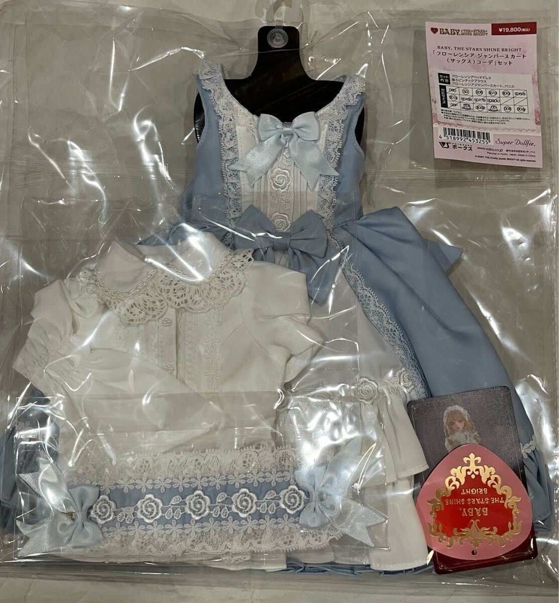 Yahoo!オークション -「baby the stars shine bright」(スーパー Yahoo!オークション -「baby the stars shine bright」(スーパー