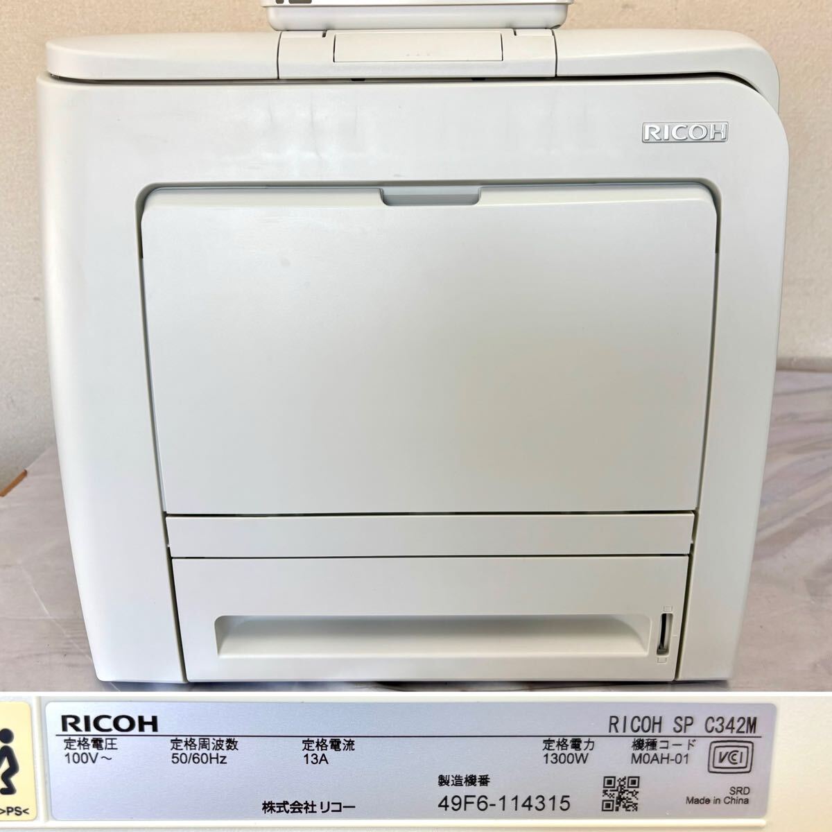 Yahoo!オークション -「ricoh リコー」(本体) (複合機、コピー機 Yahoo!オークション -「ricoh リコー」(本体) (複合機、コピー機