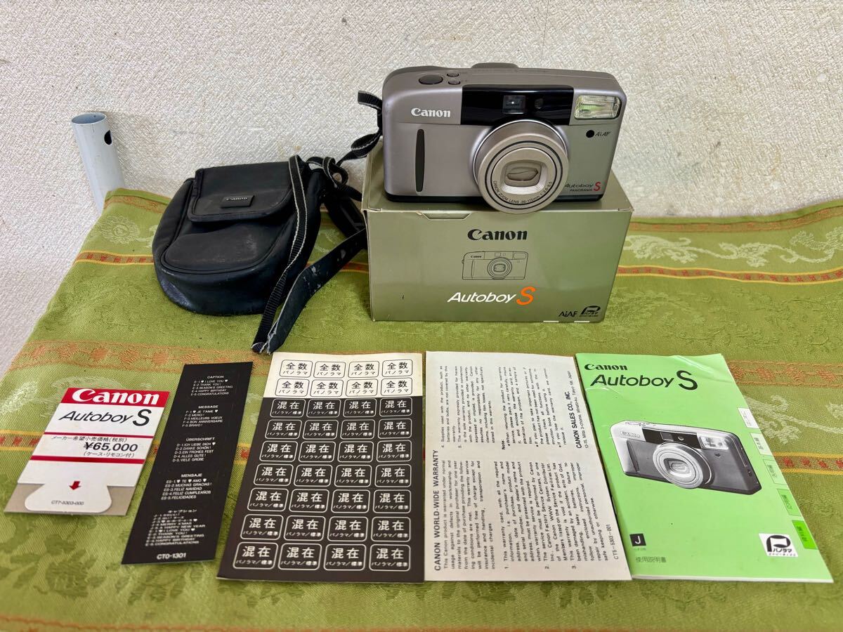 Yahoo!オークション -「canon autoboy s」の落札相場・落札価格 Yahoo!オークション -「canon autoboy s」の落札相場・落札価格