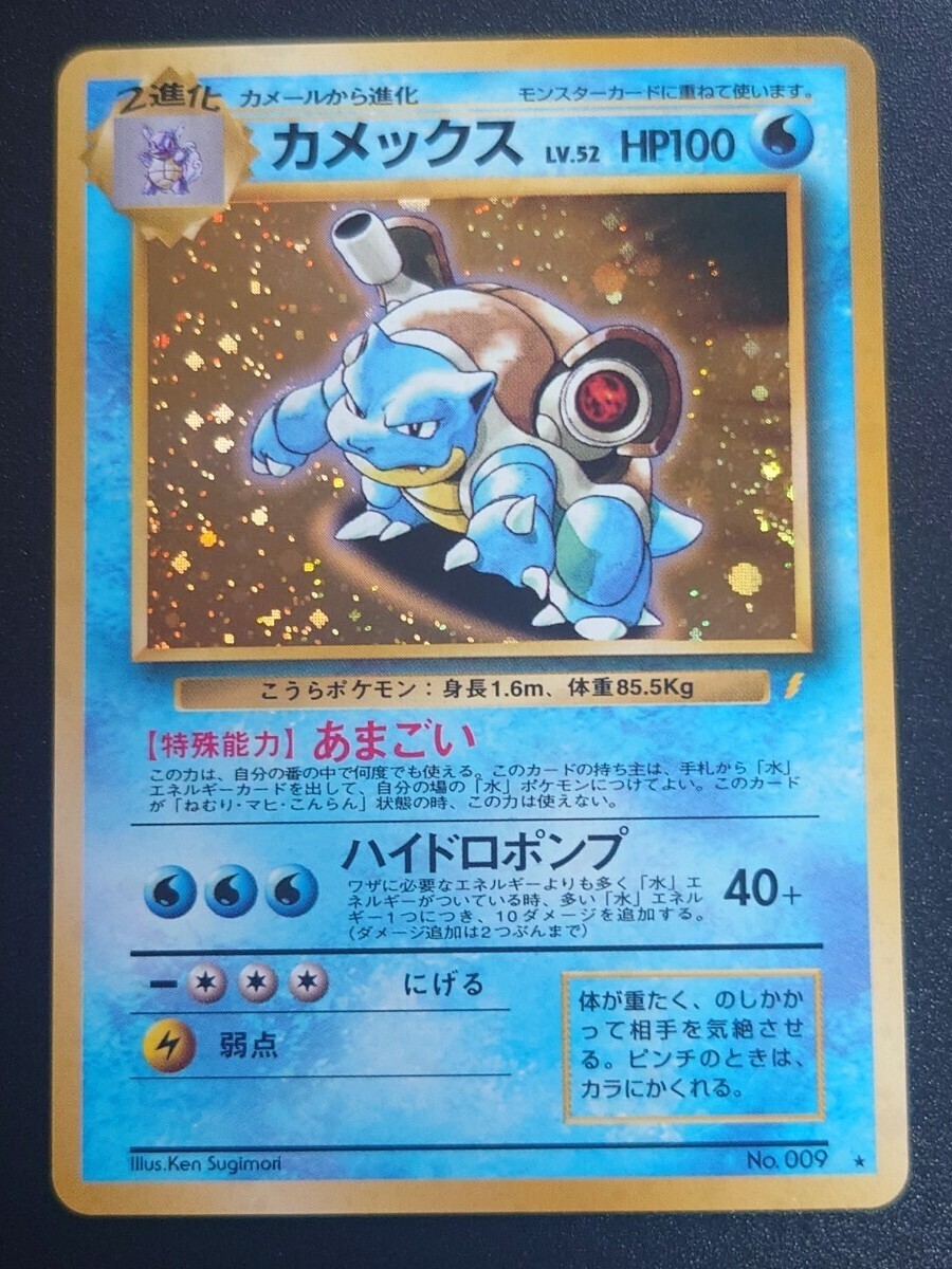 Yahoo!オークション -「とりかえっこプリーズ」(ポケモンカード Yahoo!オークション -「とりかえっこプリーズ」(ポケモンカード