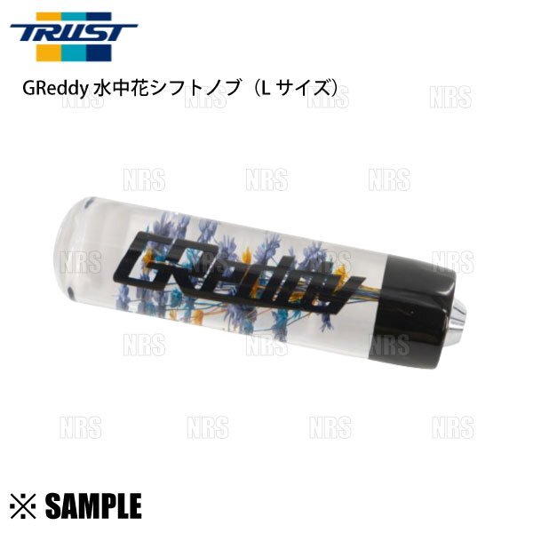 Yahoo!オークション -「GReddy 水中花シフトノブ」の落札相場 Yahoo!オークション -「GReddy 水中花シフトノブ」の落札相場