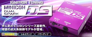 未使用 siecle シエクル MINICON DS エッセ L235S/L245S ミラ イース LA300/LA310/LA350/LA360 ミラ L275/L285 コペン LA400K (MD-020S