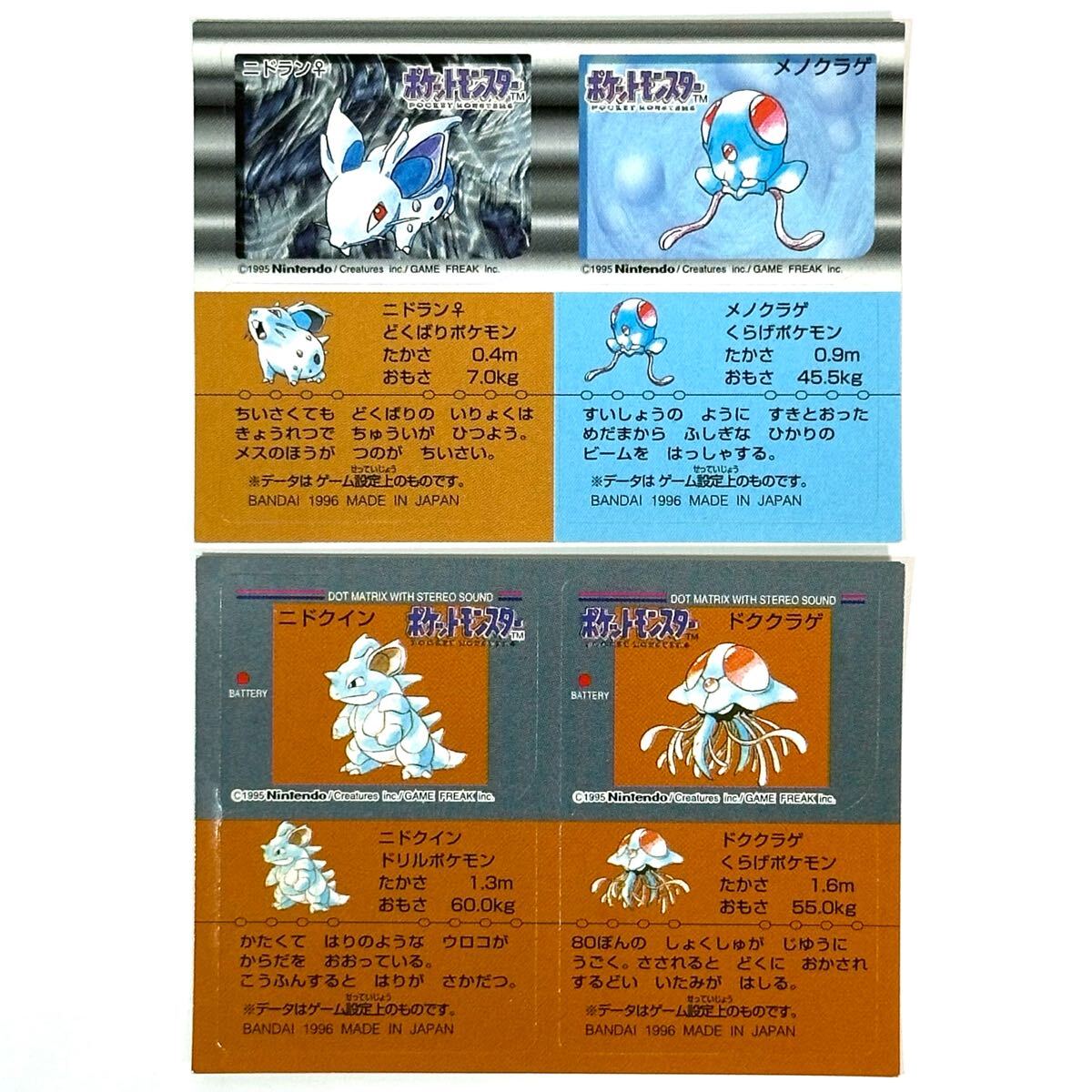 2025年最新】Yahoo!オークション -ポケモンスナック(その他)の 2025年最新】Yahoo!オークション -ポケモンスナック(その他)の