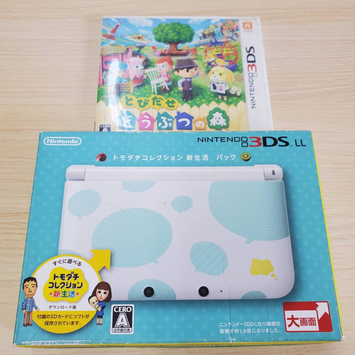 Yahoo!オークション -「3dsll どうぶつの森」の落札相場・落札価格 Yahoo!オークション -「3dsll どうぶつの森」の落札相場・落札価格